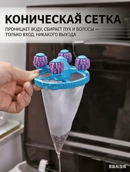 Прищепки для белья 3 шт.