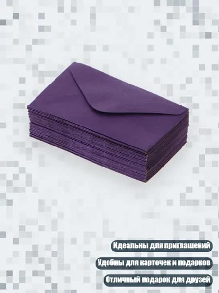 Бумага цветная