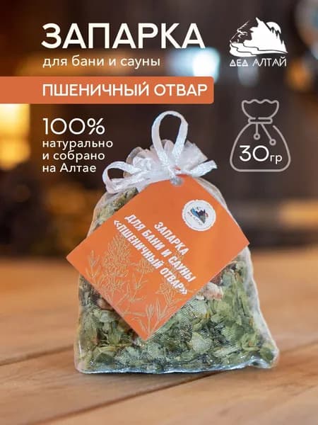 Дед Алтай Запарка для бани
