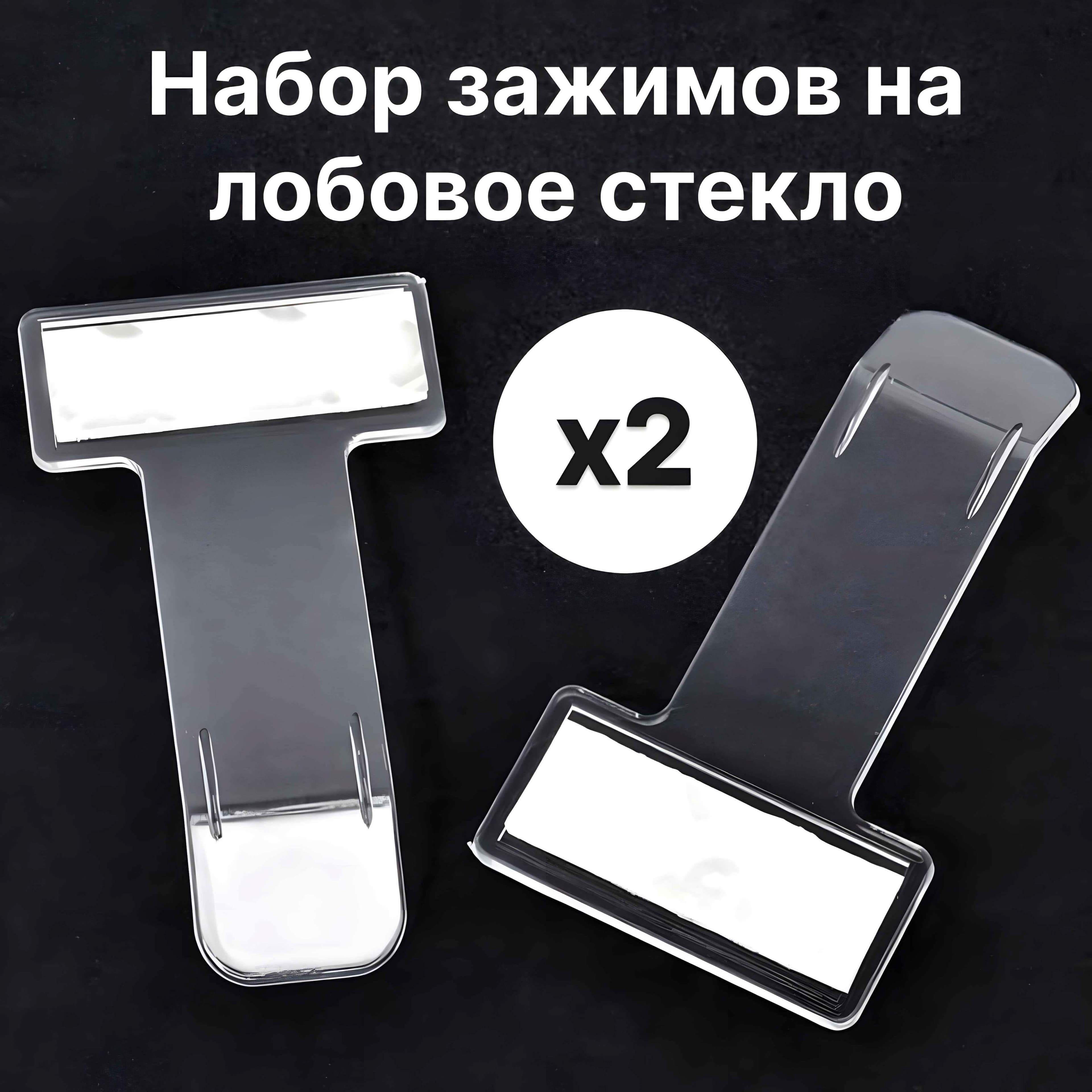 QBuy ,Держатель автомобильный