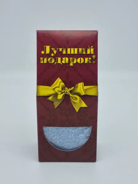 Соль для ванн "Лаванда" лучший подарок 250гр