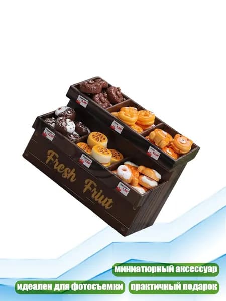 Многоуровневая подставка для тортов, идеальная для ролевых игр, Коричневый - Тип А