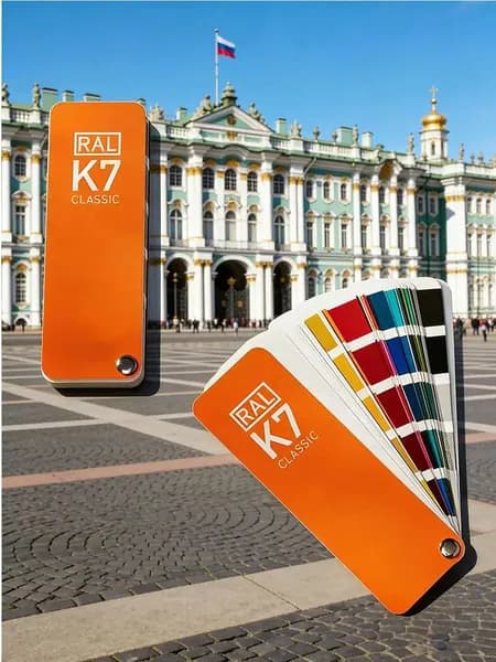 Справочник Оттенков RAL Classic K7