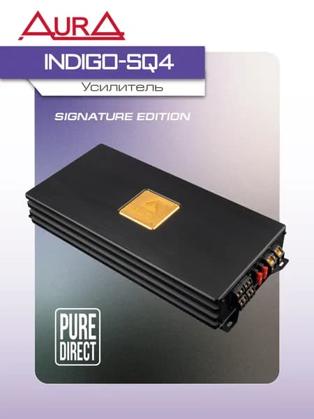 Усилитель AB-класса AURA INDIGO-SQ4/ 4-х канальный /автомобильный SQ усилитель для акустики/ 4 по 160 Вт