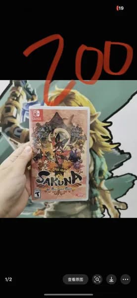 Игра  (Nintendo Switch