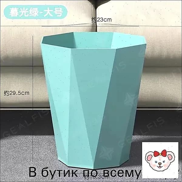 Корзина для бумаг dsfsdf, 10 л, 1 шт