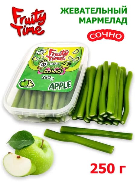 Жевательный мармелад FRUITY TIME длинные трубочки, вкус яблока, контейнер 250 гр Фрутти тайм набор