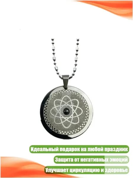Мобильный телефон, разноцветный