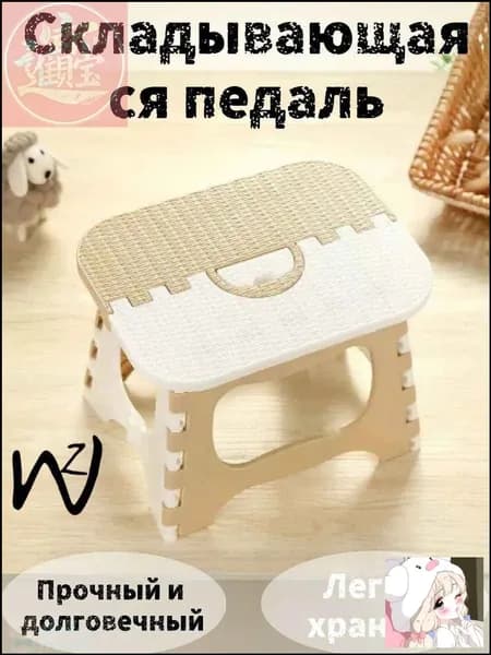 Детский стул,23х18х20см