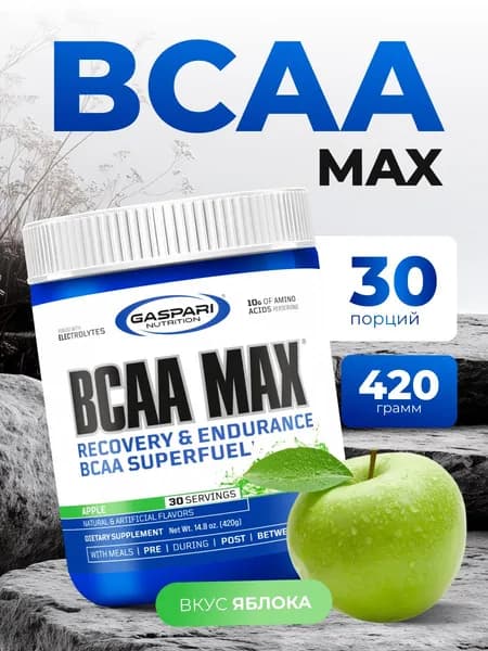 Аминокислоты BCAA порошок 30