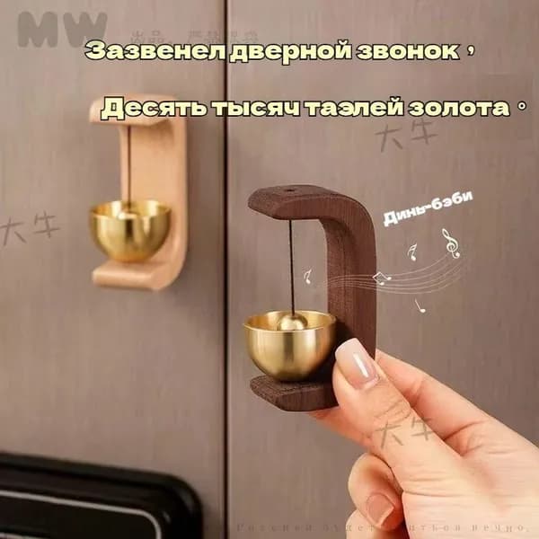 Звонок дверной 50дБ IP55
