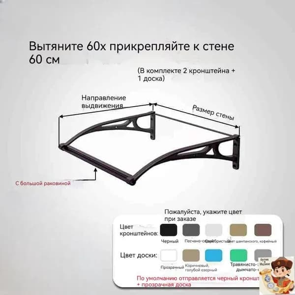 Арочный навес из монолитного поликарбоната с алюминиевым каркасом, прозрачный козырек для окон и балкона с у