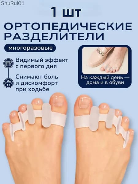 Мини-тренажер mzm-20260707202832268