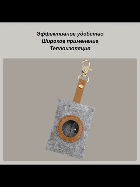 Держатель мешка для собачьих какашек фетровый диспенсер для