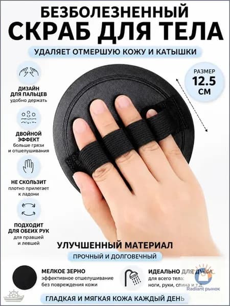 Японская мочалка для душа: безболезненное и сильное скатывание ороговевшей кожи, максимальное очищение, домашний пилинг