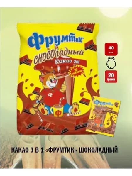 Какао быстрорастворимый "Фрумтик-шоко"
