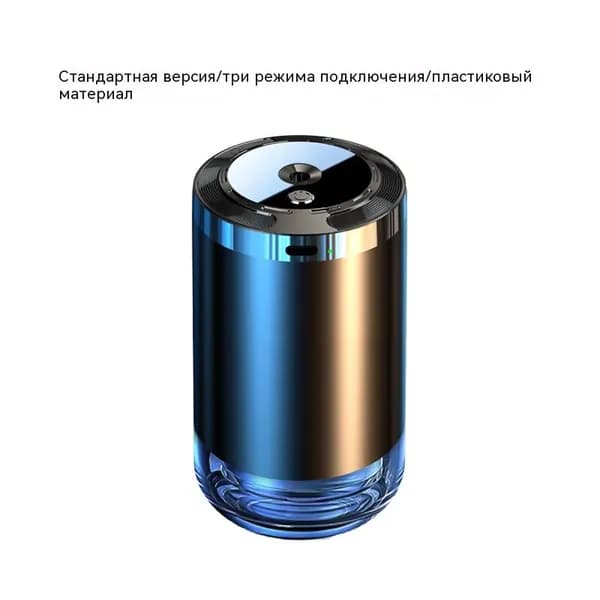Увлажнитель воздуха автомобильный