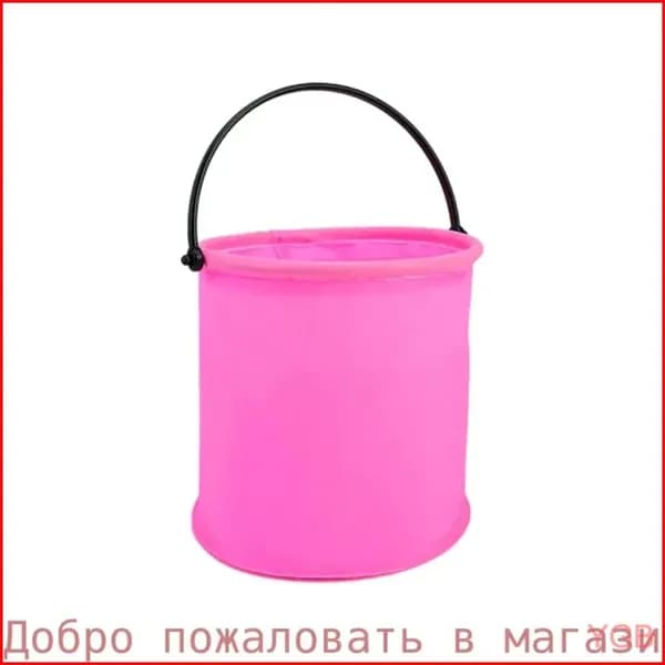Складное игрушечное ведерко для пляжных игр-розовое