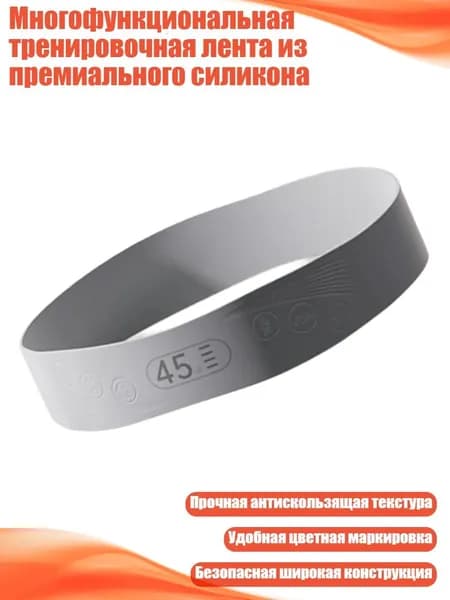 Аксессуары для тренажеров