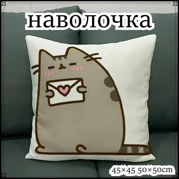 Наволочка 50x50 см 1 шт полиэстер, темно-коричневый, сиреневый 3d-эффект