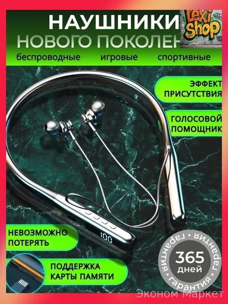 Наушники беспроводные с микрофоном, Bluetooth, USB Type-C, черный, зеркальный