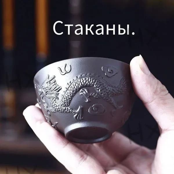 Чайник заварочный, 131 мл