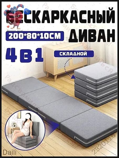 Бескаркасный диван Матрас, Лён, Размер M,серый