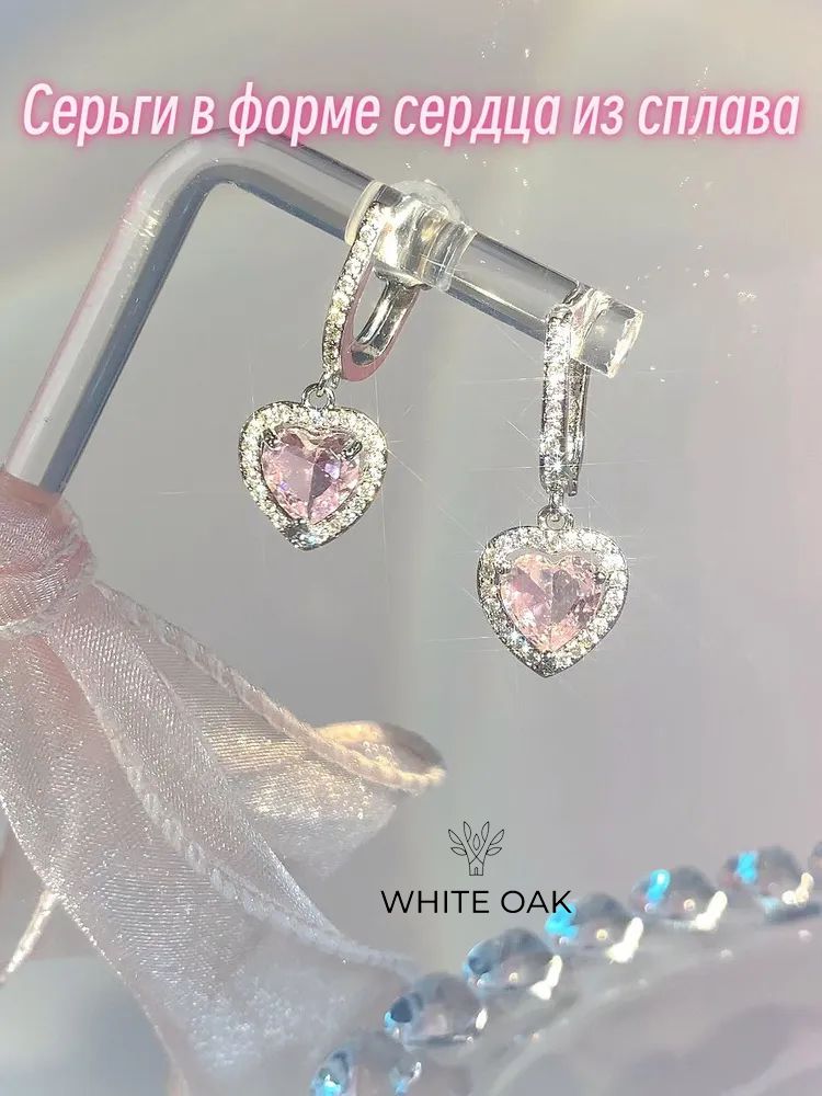 WHITE OAK Серьги