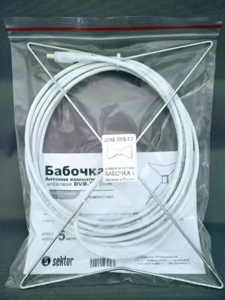 Пассивная телевизионная антенна для дома / рамочная ТВ антенна DVB-T2 / Усиление антенны 5 ДБ / 5м / 285х225х22мм / Для приема цифровых и аналоговых сигналов во всем ДМВ диапазоне
