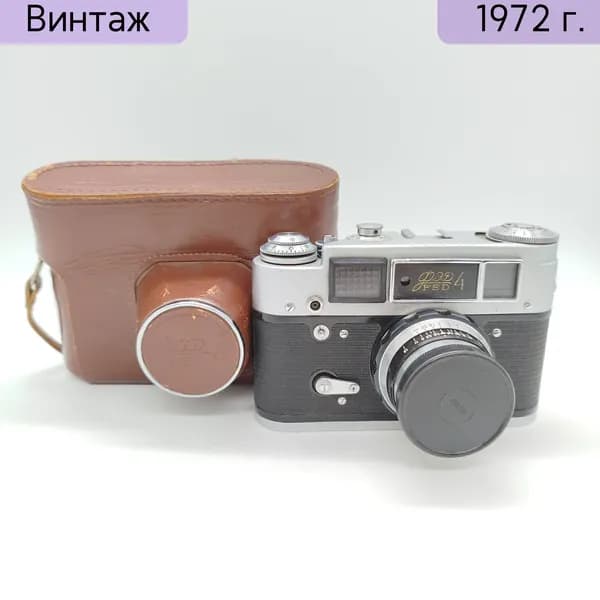 Фотоаппарат пленочный ФЭД-4 с объективом Индустар-61 Л/Д в оригинальном кофре, Харьков, СССР 1964-1980 гг.
