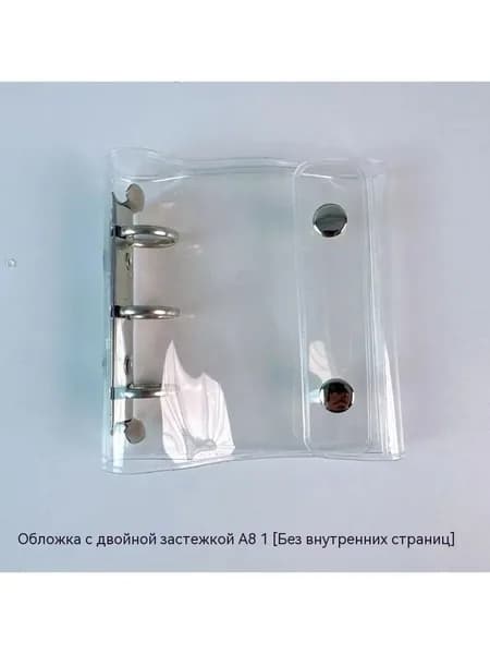 Папка