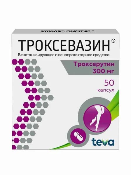 Троксевазин®, капсулы 300мг, №50, укрепление вен при варикозе и геморрое, средство при хронической венозной недостаточности, препарат против отеков и ощущения тяжести в ногах