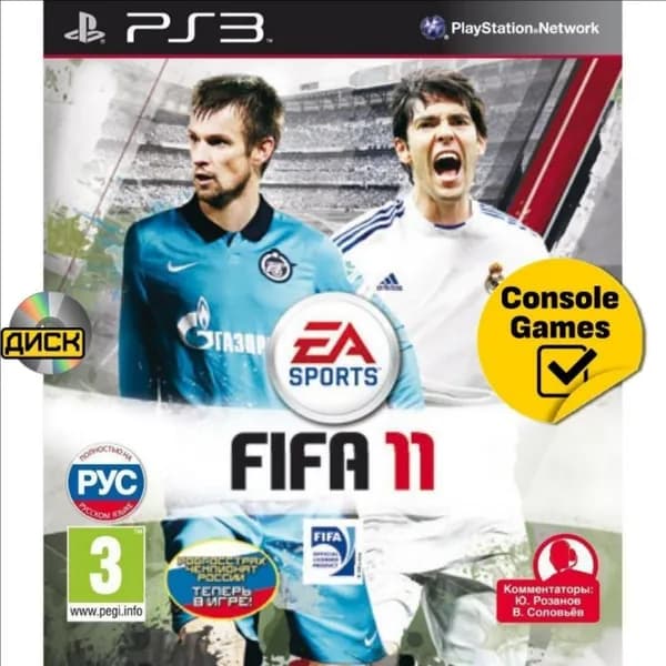 Игра PS3 FIFA 11 (русская версия) (PlayStation 3, Русская версия)