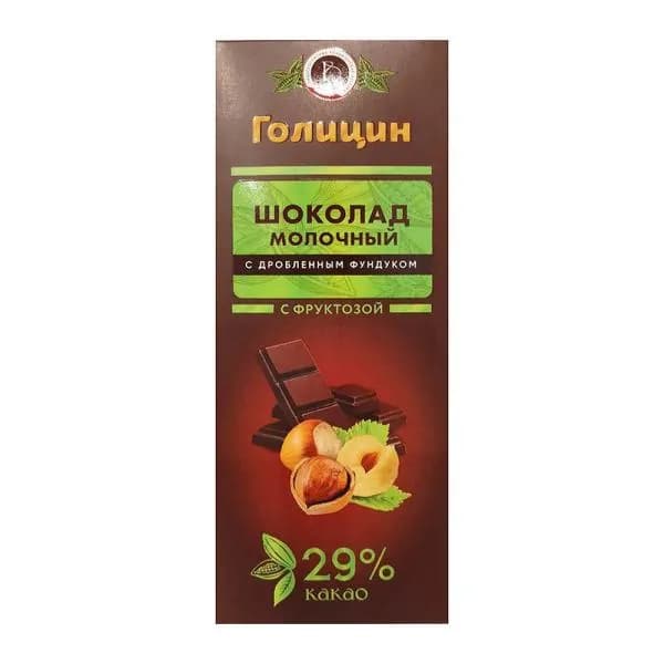 Шоколад Голицин молочный с дроблённым фундуком на фруктозе 60г