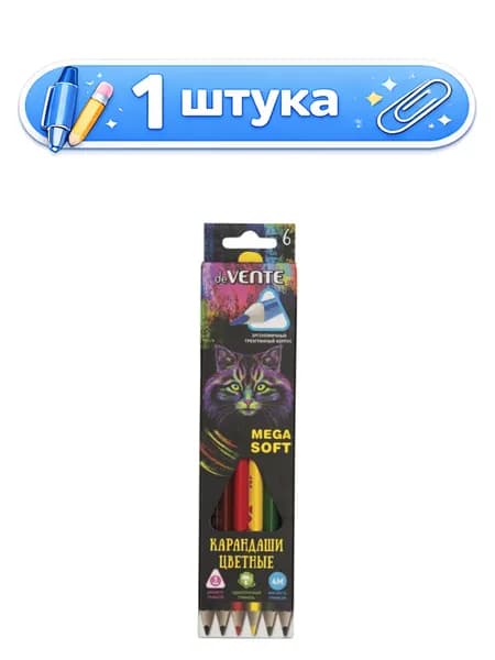 Карандаши цветные 6 цветов Devente Trio Mega Soft 4М, трехгранные 5021915
