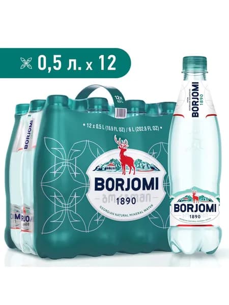 Вода минеральная Borjomi в пластиковой бутылке, 12 шт х 0,5 л