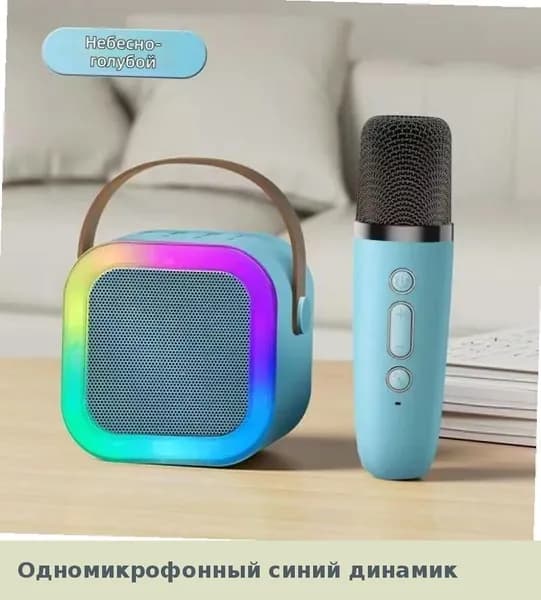 K12 Bluetooth-микрофон-колонка 2 в 1, портативная акустика для караоке, для дома и улицы, высокая громкость