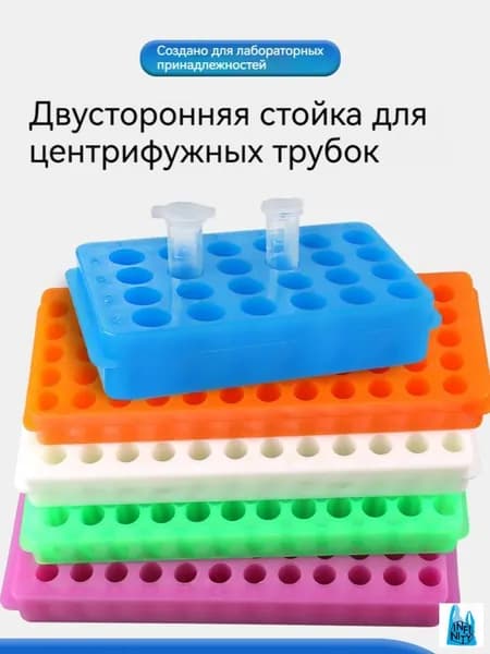 держатель центрифужной пробирки с 24 отверстиями для центрифужной пробирки объемом 0,5, 1,5, 2 мл 1 шт