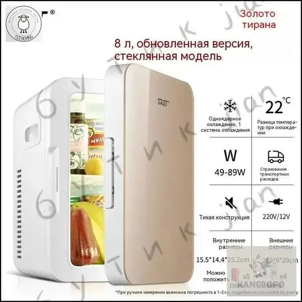Морозильная камера o0cPUyeq, золотой