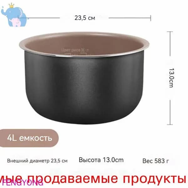 Рисоварка mzm-20260206150839362