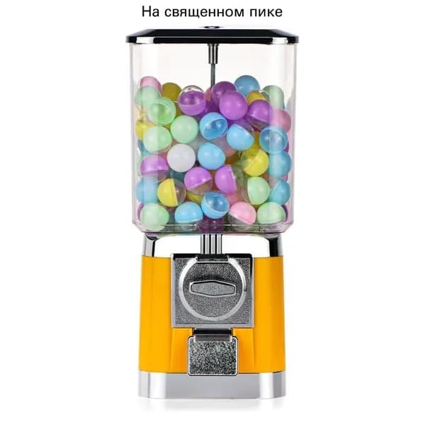 Автомат по продаже надувных шаров/витой яичной скорлупы/кофейных капсул (портативный, многофункциональный, изготовленный из прочных материалов,Поддержка в рублях)