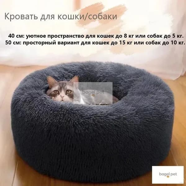 Домик для собак и кошек 40/50CM