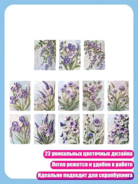 Бумага для рисования