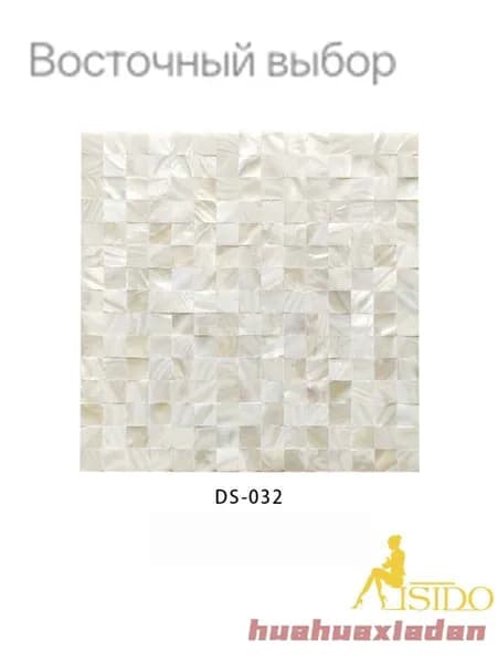 Мозаика из камня 30 см x 30 см, размер чипа: 20x20 мм