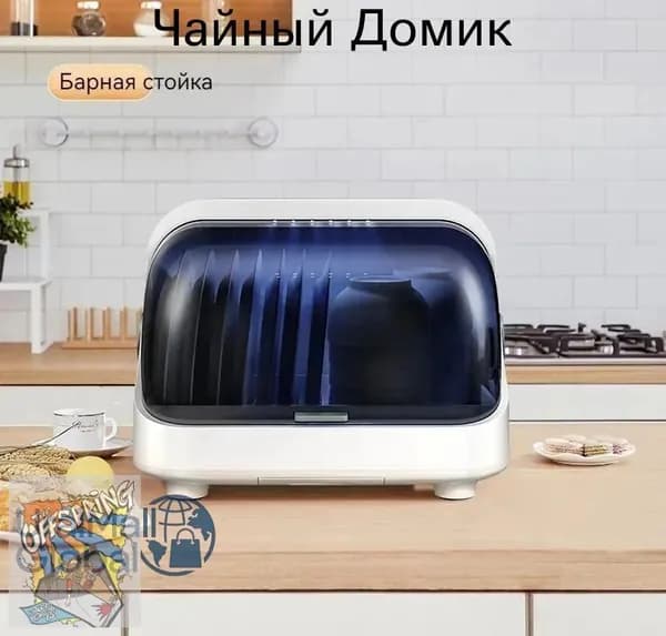 Стерилизатор для посуды