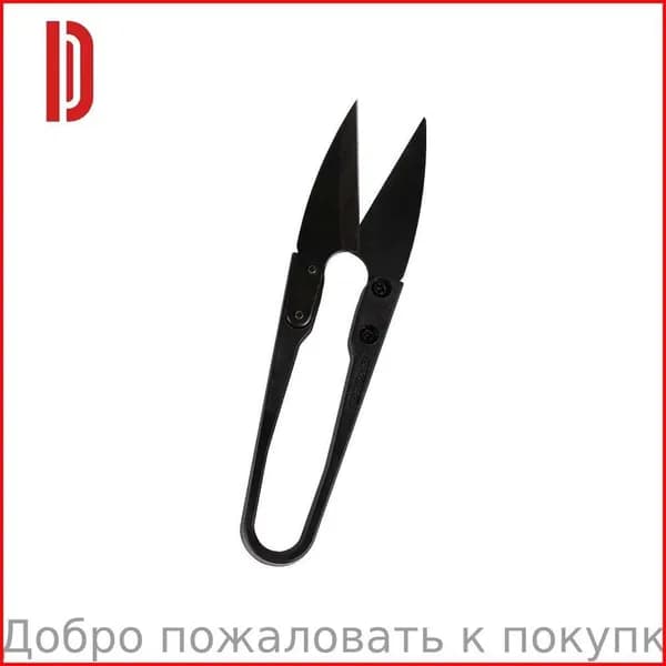 Секатор