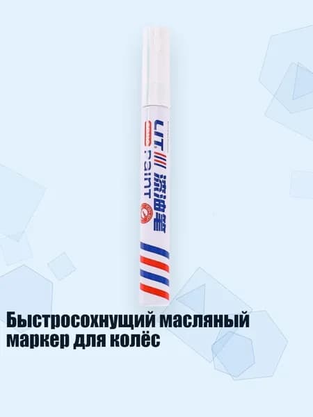 Цветовой круг/ 30 г.