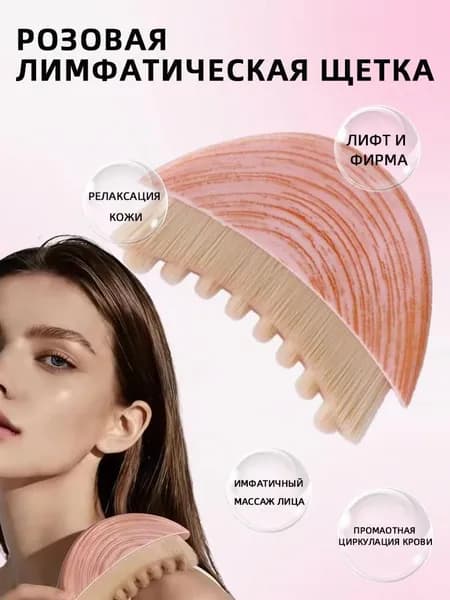 Кисть косметическая Для контуринга