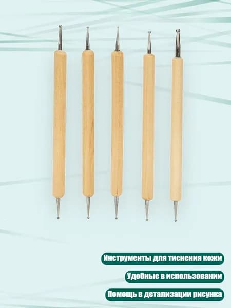 3/5/8 шт. Инструменты для тиснения кожи, - набор из 5 частей