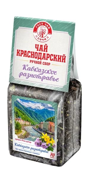 Краснодарский чай Ручной сбор 70г черный Кавказкое Разнотравье